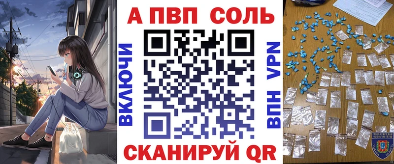 площадка состав  Тольятти  A PVP Соль  KRAKEN ССЫЛКА 