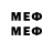 Меф mephedrone BOK602