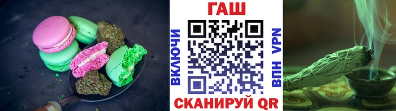 купить наркотик  KRAKEN онион  Печенье с ТГК конопля  Тольятти 