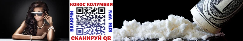 Cocaine 99%  кракен сайт  Тольятти 