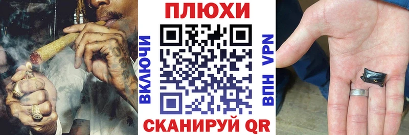 ГАШ hashish где найти наркотики Тольятти