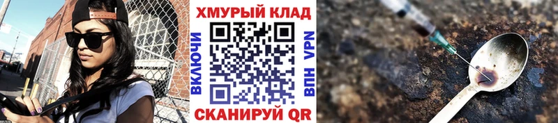 Героин Heroin  Тольятти 