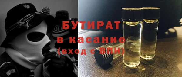 синтетический гашиш Бронницы