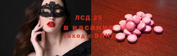 каннабис Богородицк