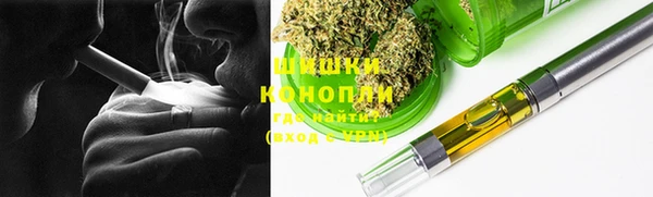 каннабис Богородицк