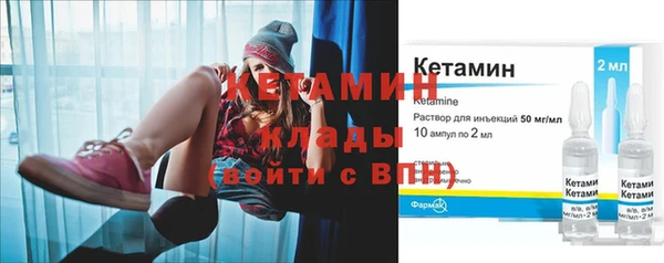 синтетический гашиш Бронницы