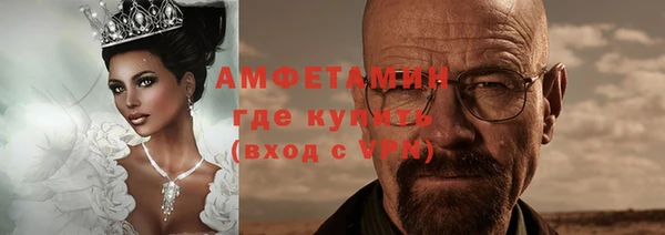 амф Богородск
