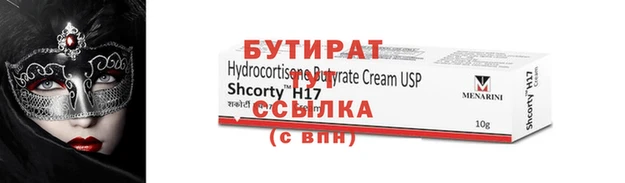 apvp Бугульма
