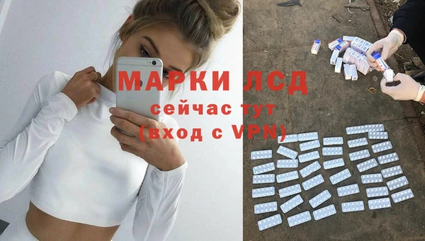 синтетический гашиш Бронницы