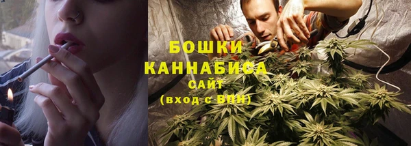 синтетический гашиш Бронницы