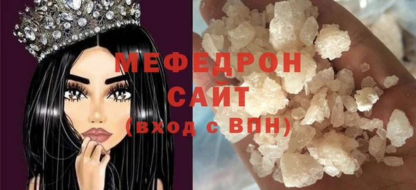 синтетический гашиш Бронницы