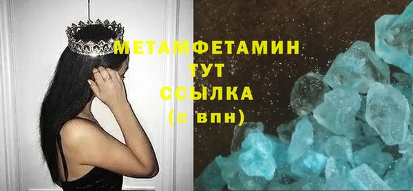 амф Богородск