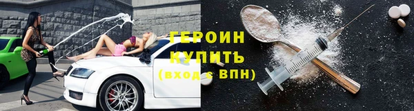 синтетический гашиш Бронницы