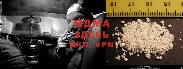 apvp Бугульма
