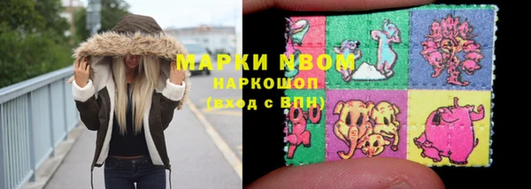 синтетический гашиш Бронницы