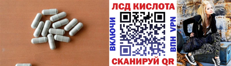 ЛСД экстази ecstasy  Тольятти 
