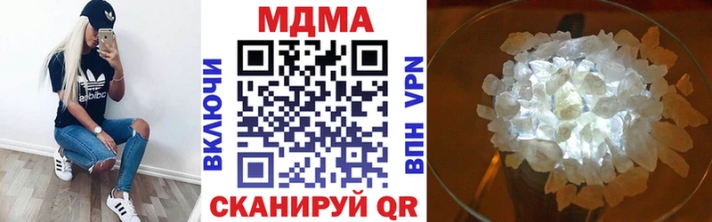 МДМА VHQ  магазин    Тольятти 