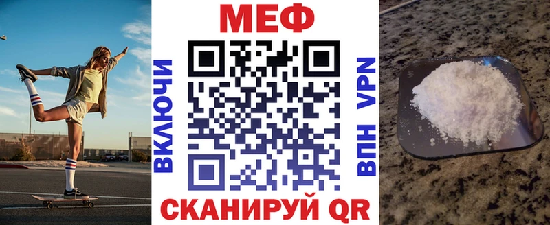 Мефедрон мука  KRAKEN как зайти  Тольятти  где купить наркоту 