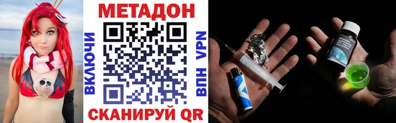 где купить наркоту  Тольятти  МЕТАДОН кристалл 