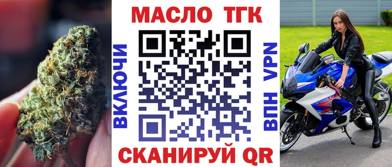 дарнет шоп  Тольятти  KRAKEN ONION  Дистиллят ТГК Wax 