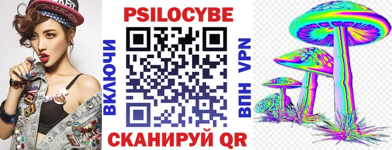 Галлюциногенные грибы Psilocybine cubensis  купить   нарко площадка наркотические препараты  Тольятти 